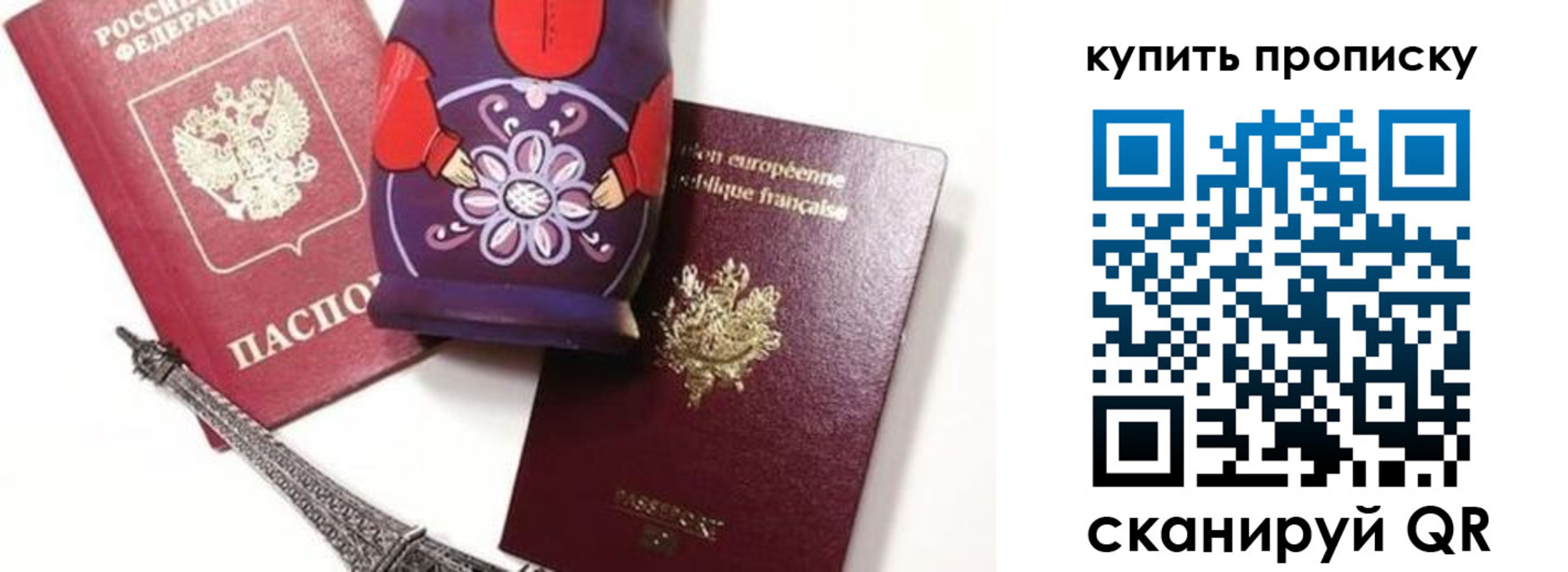 временная регистрация госуслуги в Владимирской области