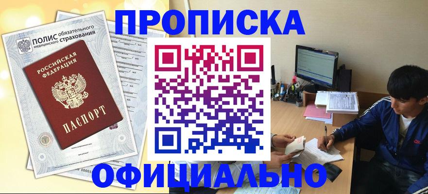 временная регистрация адрес в Владимирской области
