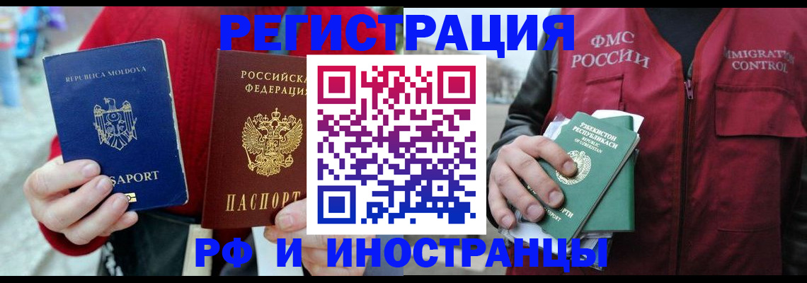 где прописаться в Владимирской области